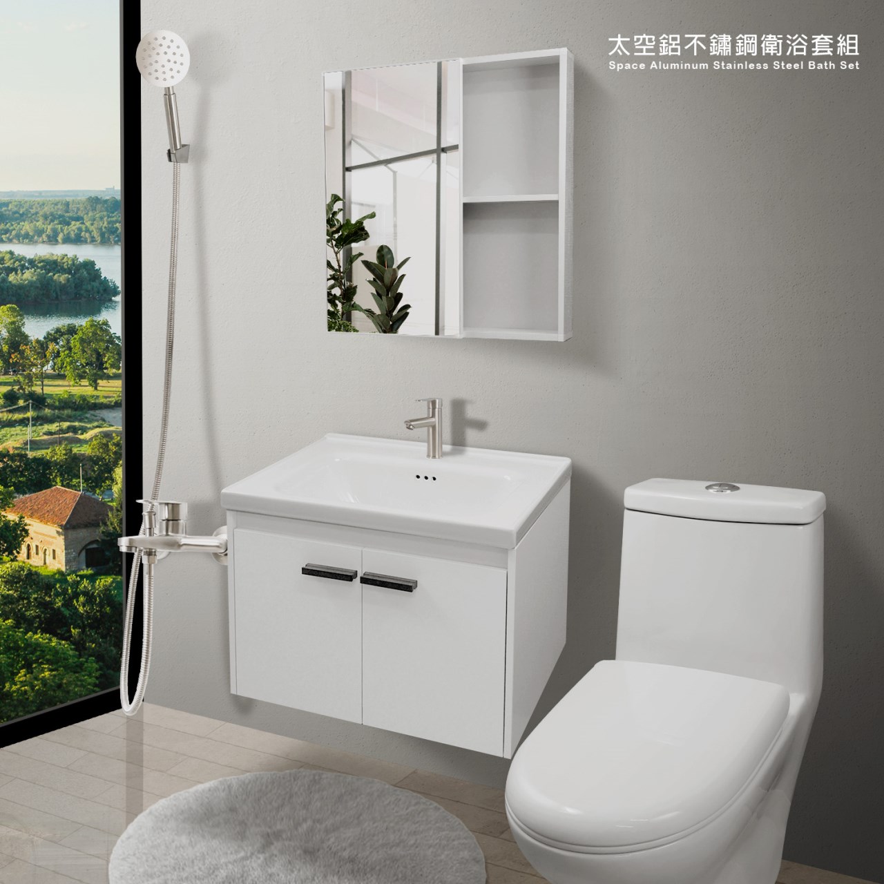 雅奢白太空鋁&發泡板5件組