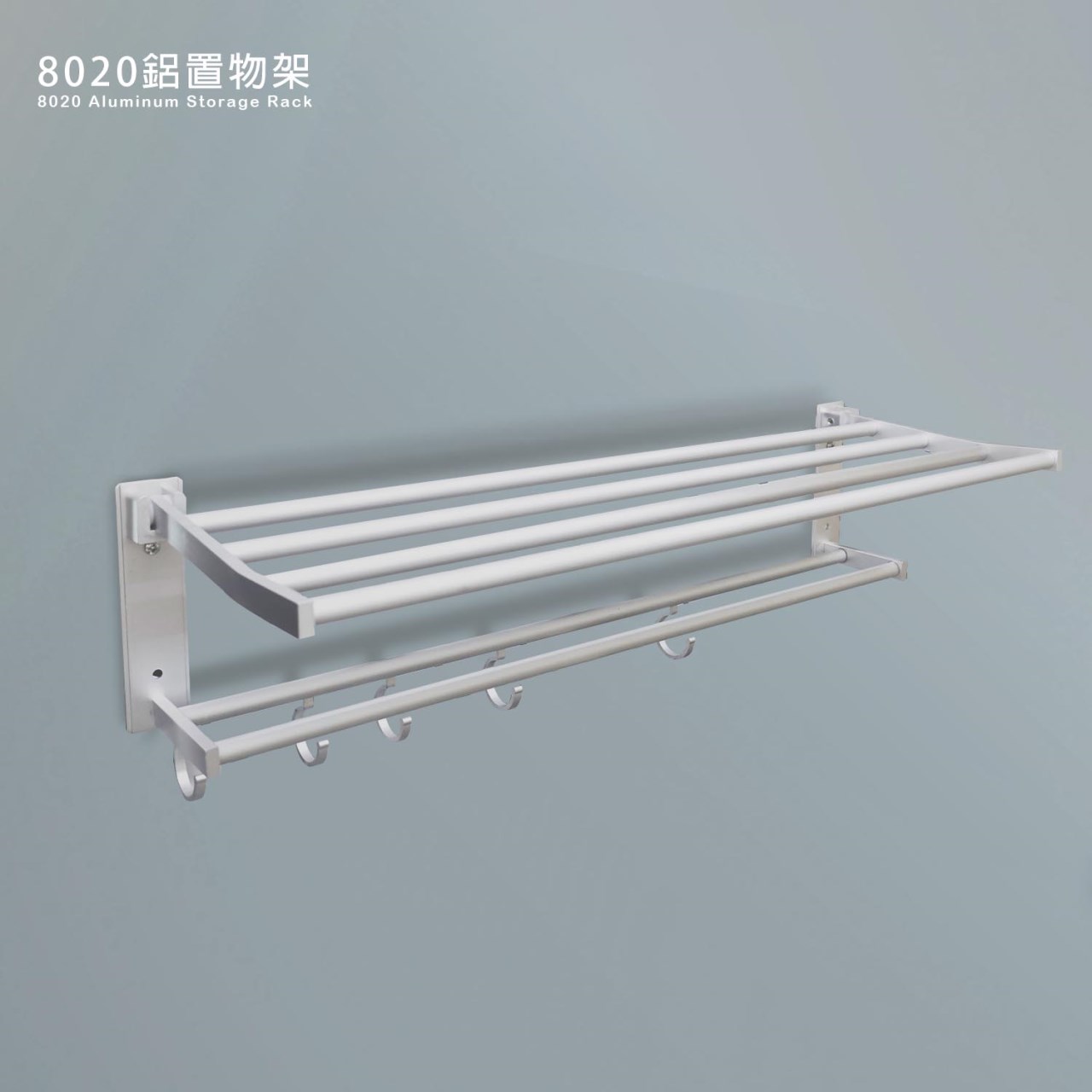 8020太空鋁置物架