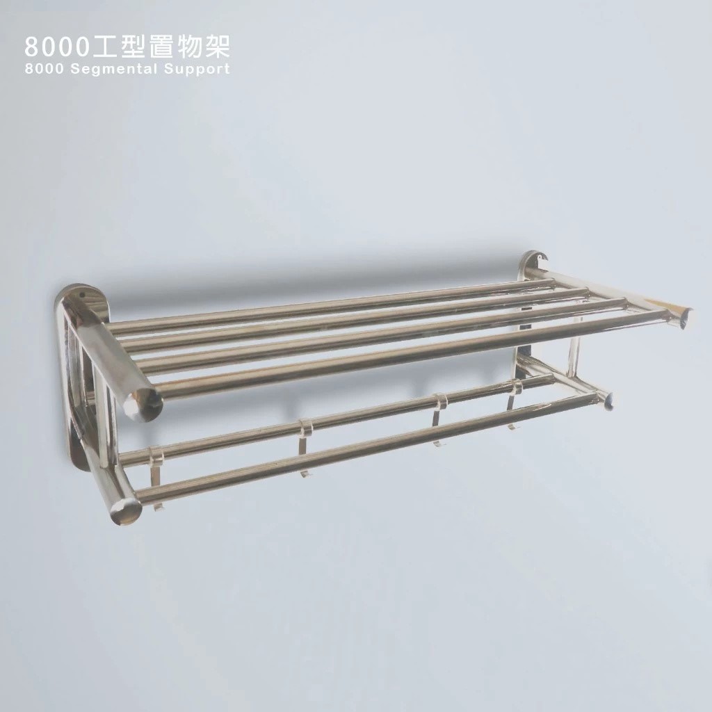 8000工型置物架