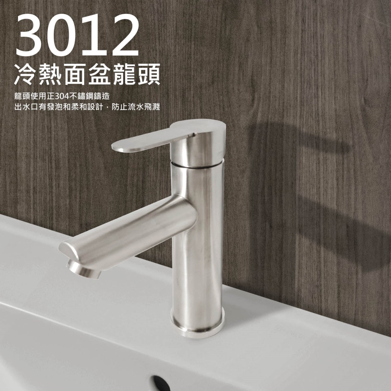 80B2M2C雙門雙抽衛浴櫃
