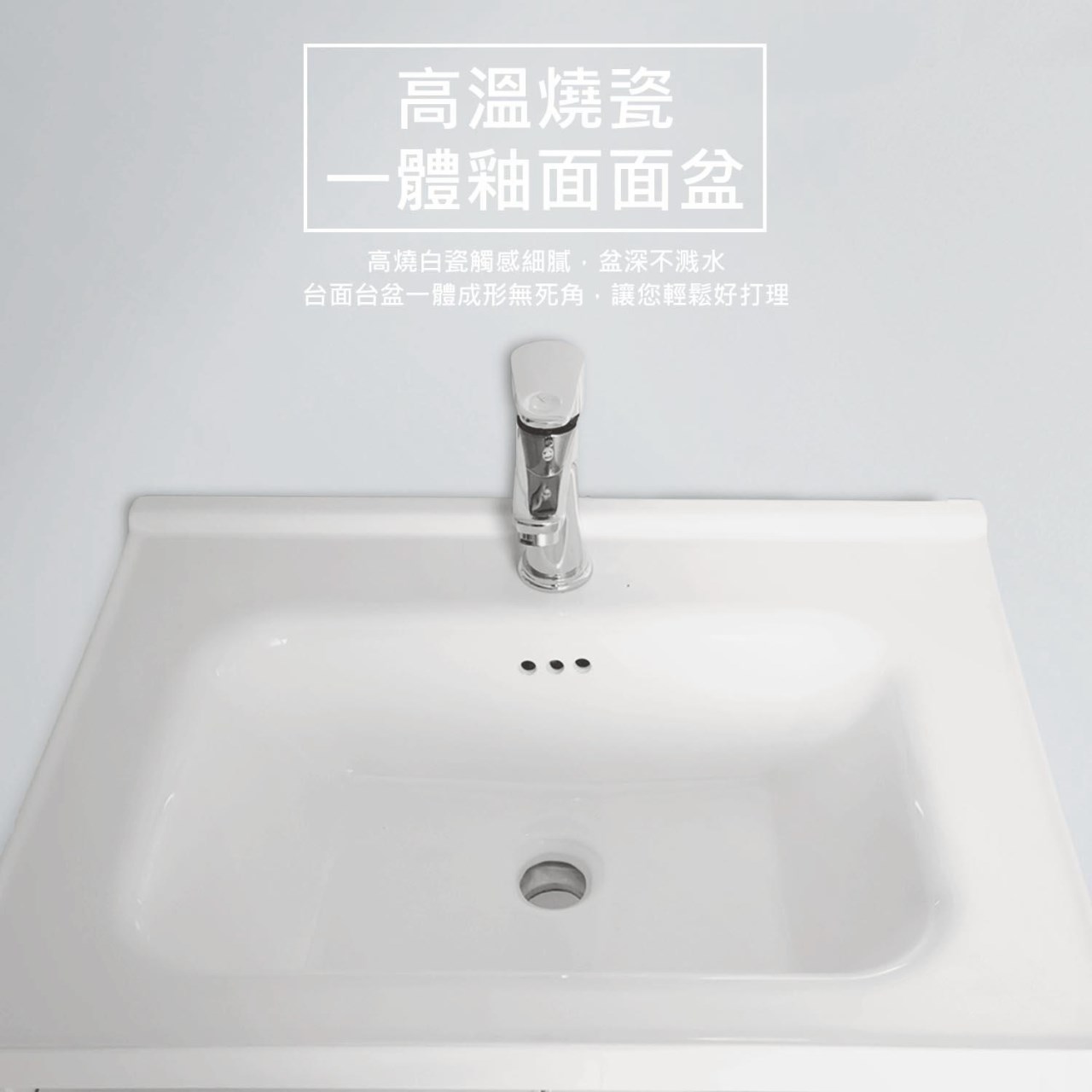 木紋太空鋁 3件 防水抗腐蝕太空鋁  鏡櫃 浴櫃 釉面白瓷一體面盆 全銅電鍍龍頭 