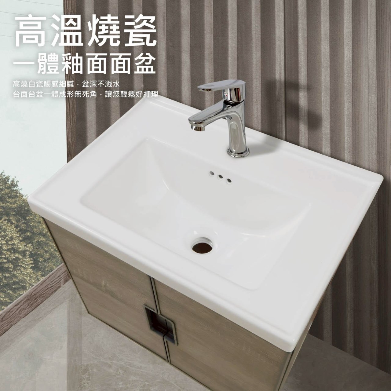 6250黑胡桃太空鋁鏡浴櫃