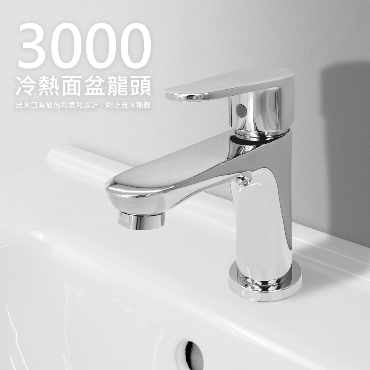 6250黑胡桃太空鋁鏡浴櫃