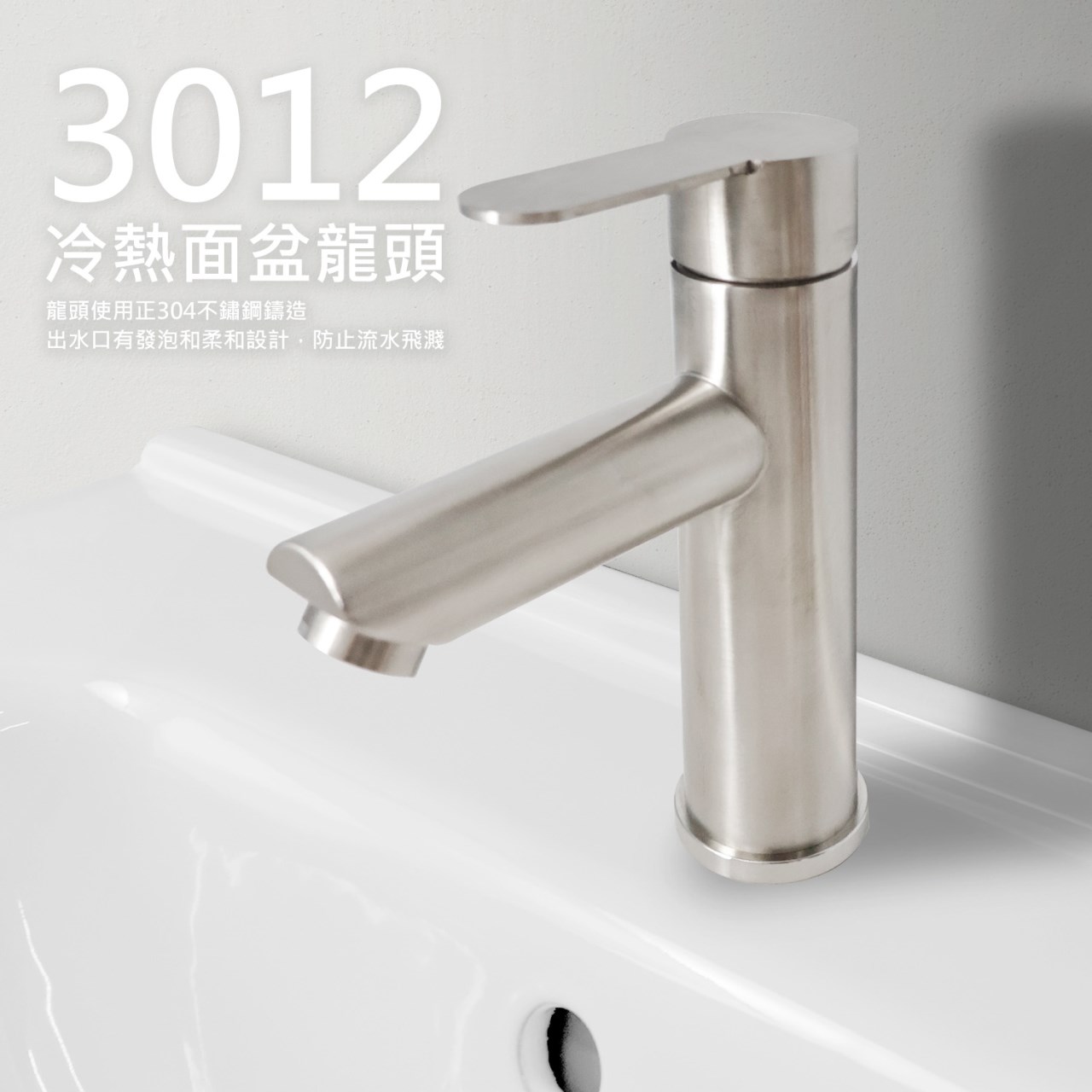 6000雅奢白鏡浴櫃