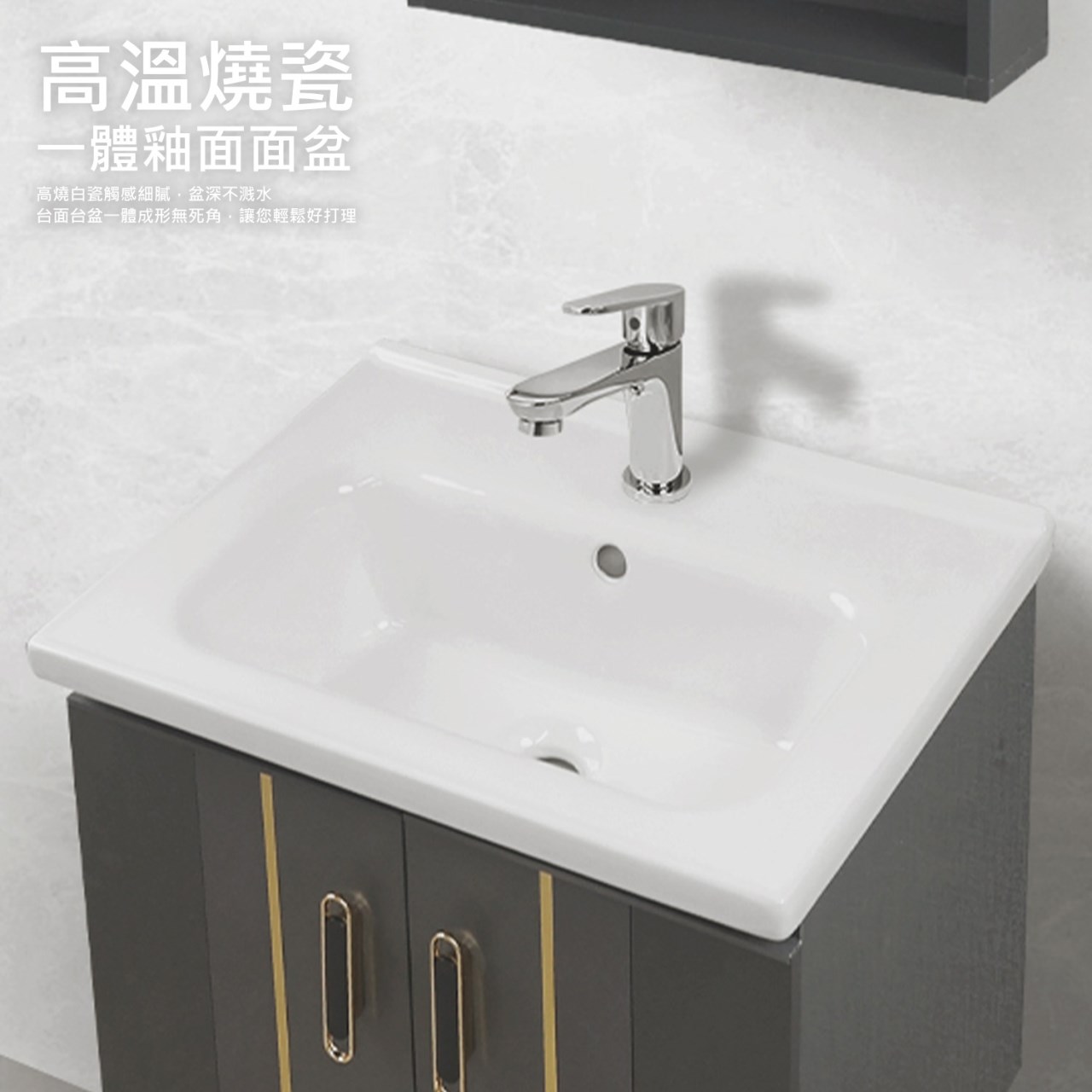 6100極致灰鏡浴櫃