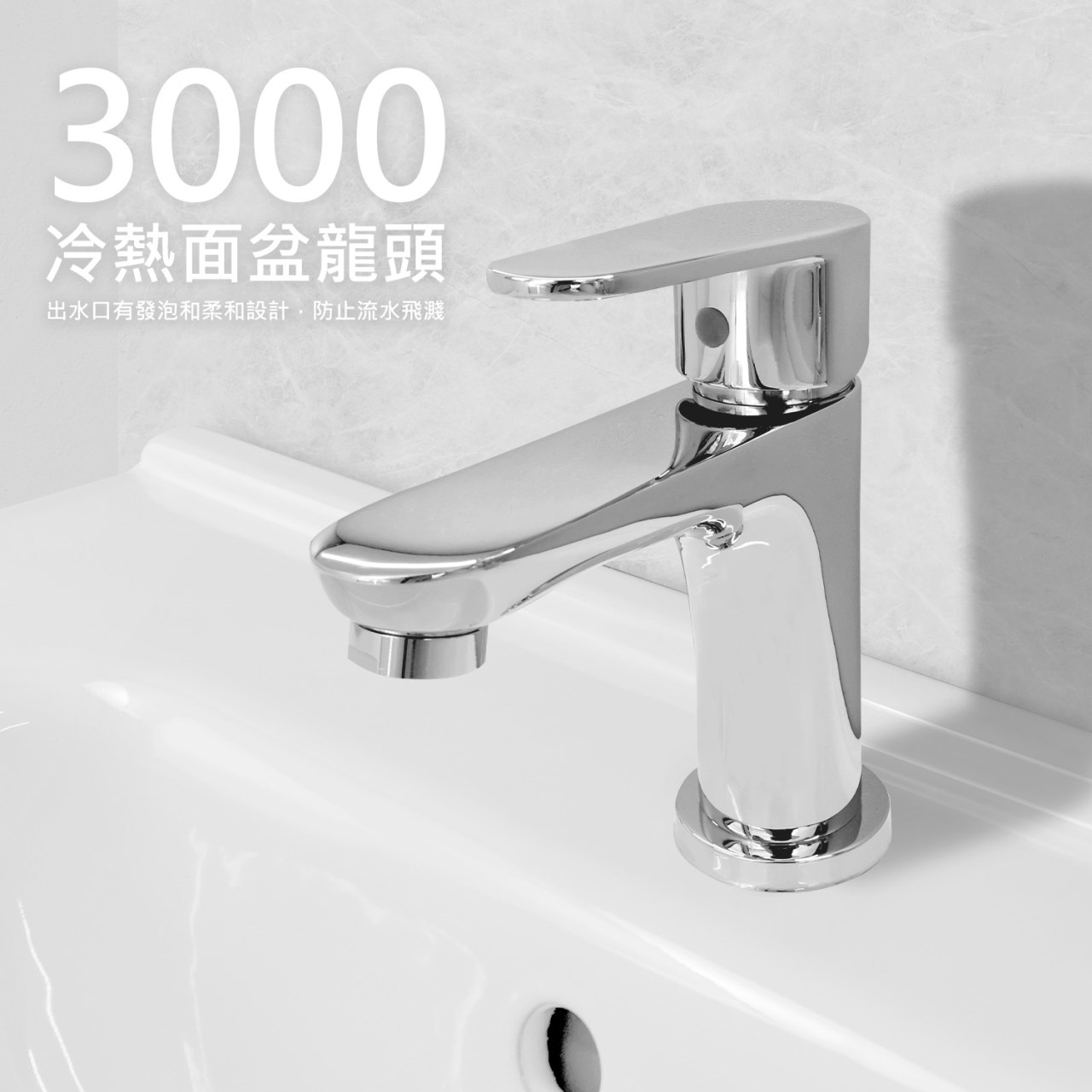 6100極致灰鏡浴櫃