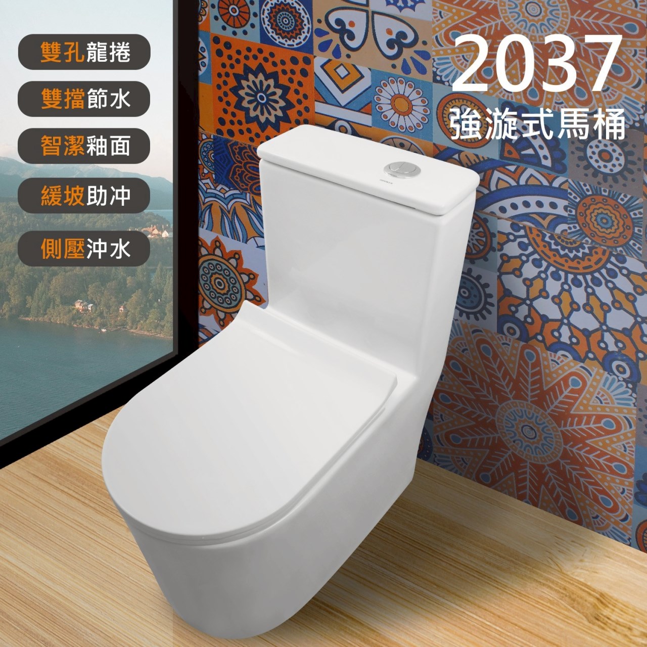 流光多功能 7件 淋浴滑桿組  智能鏡櫃 發泡板浴櫃 強漩式馬桶  304不鏽鋼龍頭