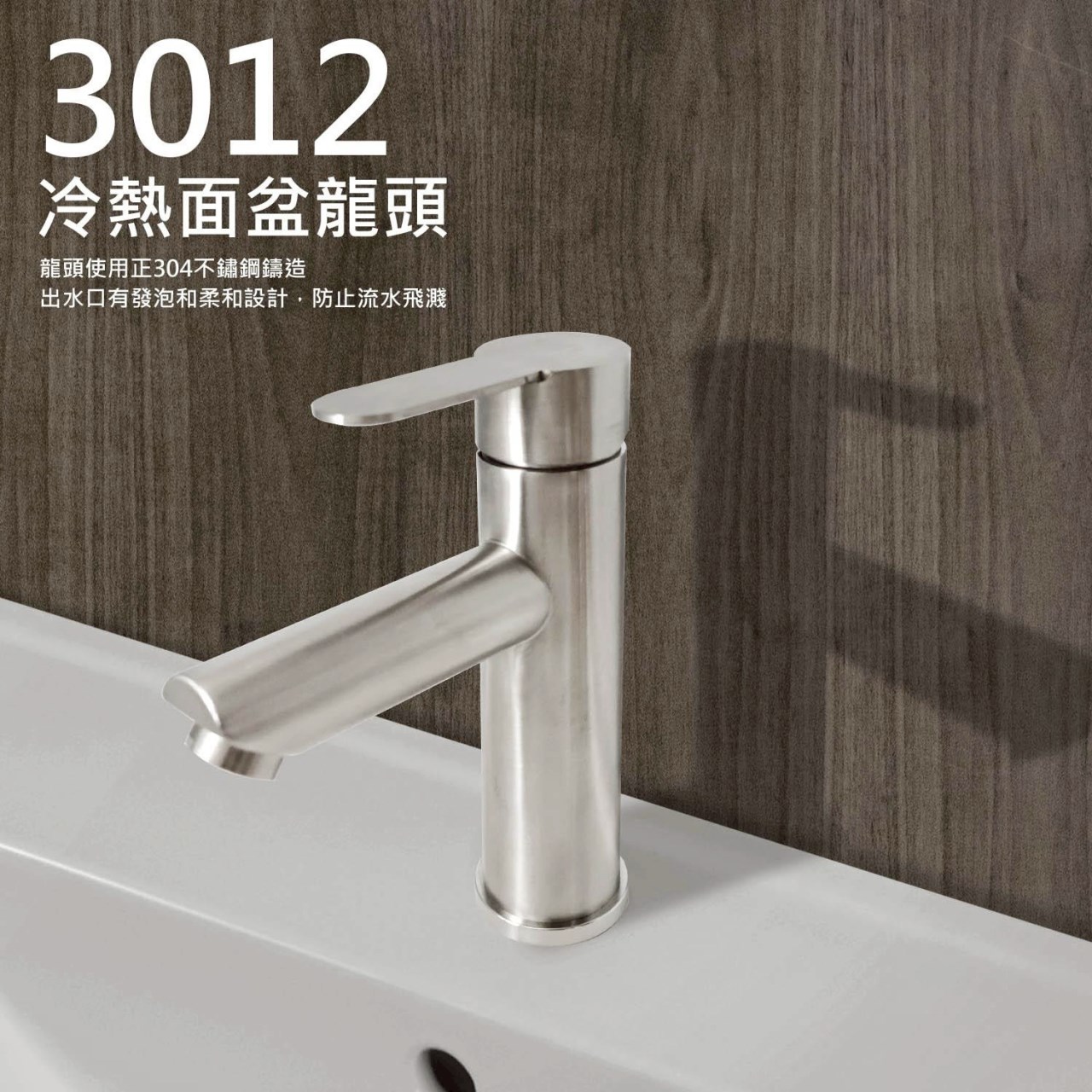 出清免運 完全防水 珍珠系列7件 70公分發泡板浴櫃鏡櫃 淋浴滑桿組 噴射虹吸雙龍捲馬桶 不鏽鋼龍頭 置物架