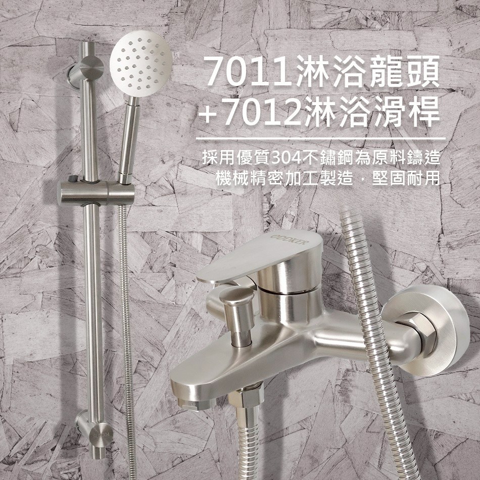 出清免運 完全防水 珍珠系列7件 70公分發泡板浴櫃鏡櫃 淋浴滑桿組 噴射虹吸雙龍捲馬桶 不鏽鋼龍頭 置物架