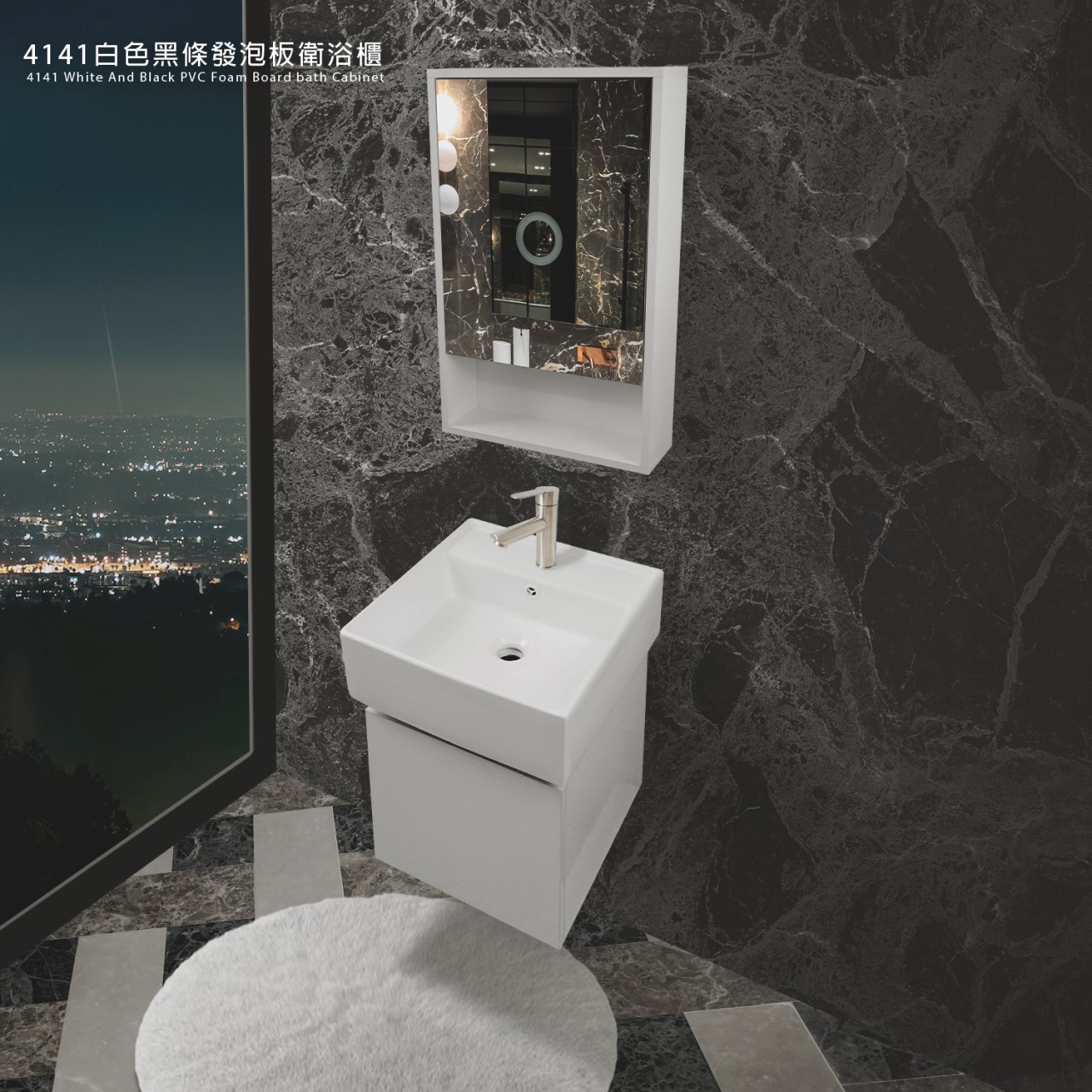 4141白色發泡板鏡浴櫃