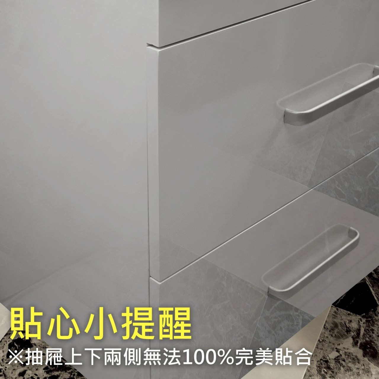 貼心提醒