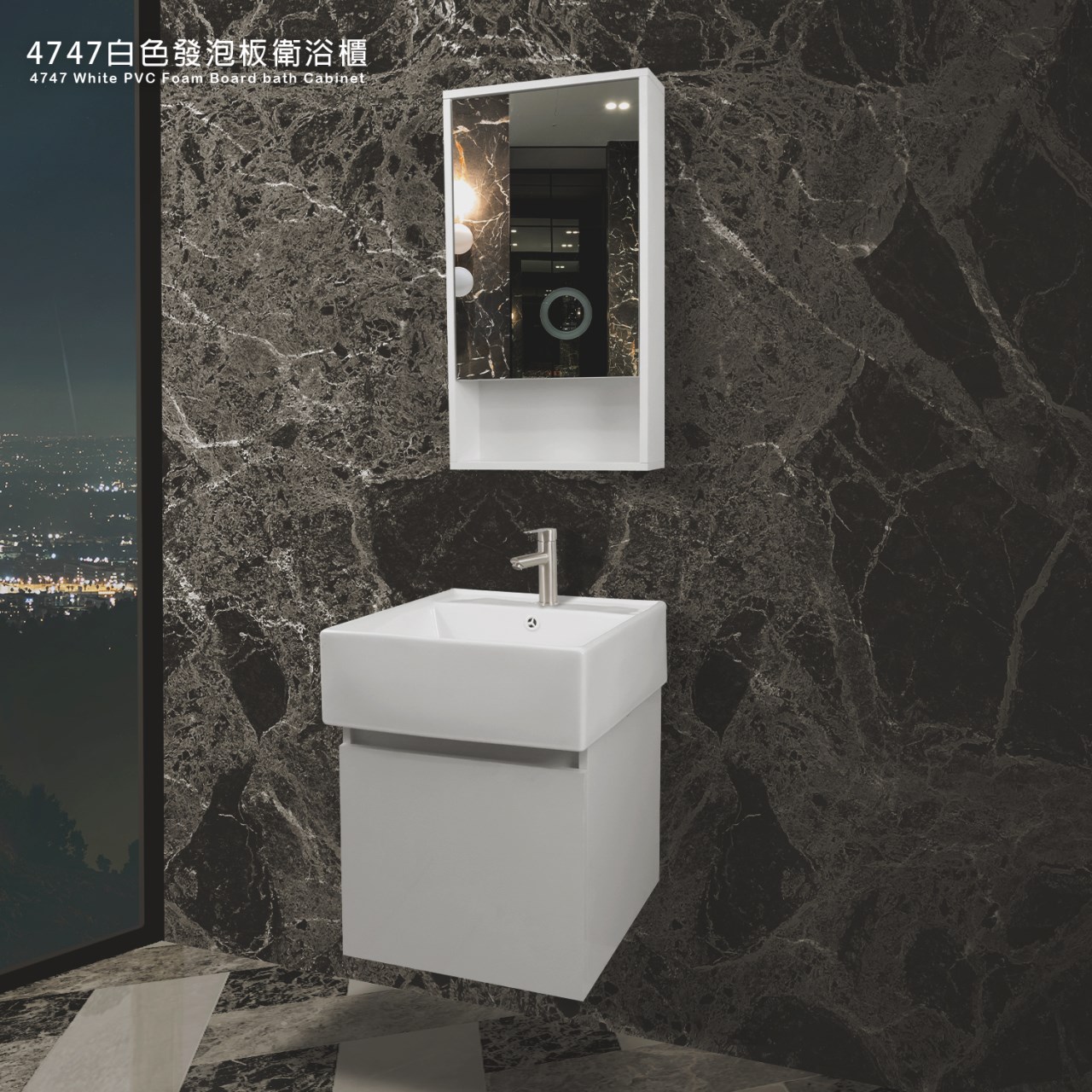 4747白色發泡板鏡浴櫃 