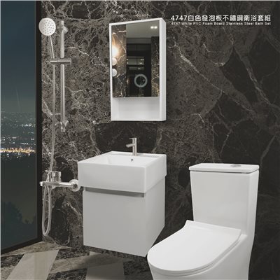 4747白色發泡板衛浴6件組