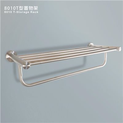 8010T型置物架