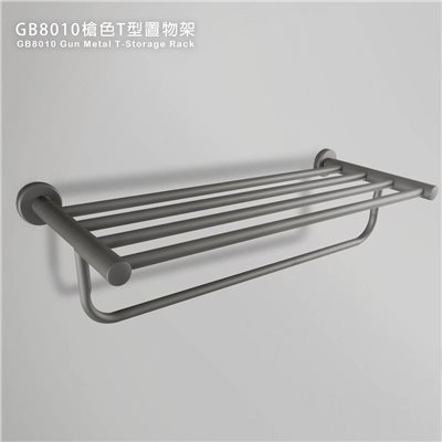 GB8010槍色T型置物架