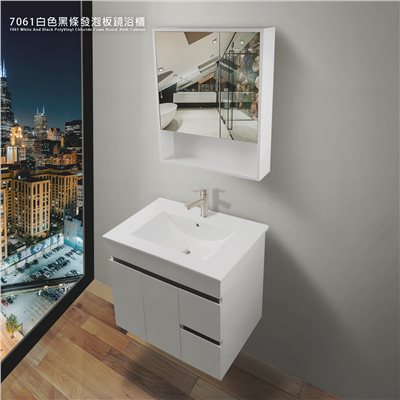 7061白色黑條發泡板浴櫃
