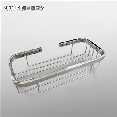 8011L不鏽鋼置物架